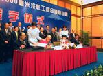 　２００３年７月、上海市内のホテルで合弁事業についての合意文書に調印する新日本製鉄（当時）と宝山鋼鉄の首脳（共同）