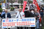 労働環境の改善や政治改革を訴えて行進する参加者＝１日、鳥取市末広温泉町