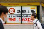 　東京メトロの上場初日、１株１６３０円の初値を付けたことを示す株価ボード＝２３日午前、東京都中央区