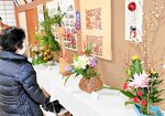 展示された生け花を熱心に鑑賞する住民＝２６日、新温泉町の熊谷地区公民館