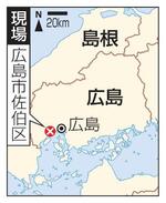 　広島市佐伯区の現場