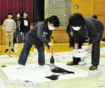 紙いっぱいに課題の漢字を書く参加者＝７日、香美町村岡区の村岡体育館