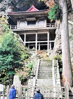 岩窟にはめ込まれた国重要文化財「不動院岩屋堂」。頼朝や秀吉も関わった驚異の寺院建築だ