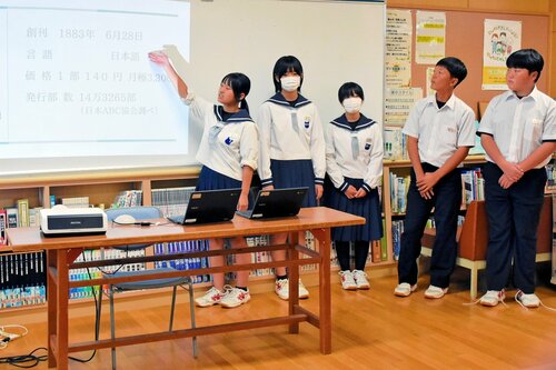 取り組んできた成果を披露する生徒たち＝２日、米子市車尾の東山中