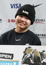 　ブレイキンのマイナビ・ジャパン・オープン女子で優勝した村上結菜＝６日、東京都立川市