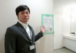 　トイレの混雑対策でチャイムを設置した国交省航空局の湯本響真係長＝４日、東京・霞が関