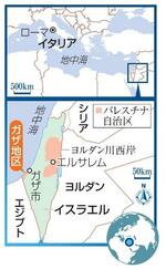 　パレスチナ自治区ガザ地区