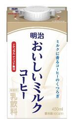 　明治の「明治おいしいミルクコーヒー」