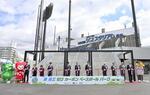 　「日鉄鋼板ＳＧＬスタジアム尼崎」前で行われた竣工セレモニー＝２０日、兵庫県尼崎市