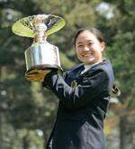 　ゴルフの日本女子アマチュア選手権で初優勝した鳥居さくら＝我孫子ＧＣ