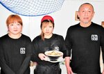 移住して開業しご当地ラーメンを開発した山村さん夫妻。中央は店長を務める房安由香さん＝新温泉町七釜