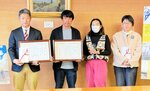 米子市文化奨励賞を受賞した（左から）岡さん、ＡＩＲ４７５代表の来間さん、水田美世さん、高増佳子さん