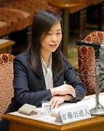 　参院予算委の中央公聴会で意見陳述する立教大の首藤若菜教授＝１２日午前