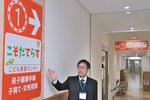  鳥取市役所駅南庁舎内に開設されたこども家庭センターの案内板＝１日、鳥取市富安２丁目 