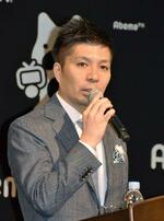 　「ＡｂｅｍａＴＶ」の本格開始の記念イベントで、あいさつするサイバーエージェント社長の藤田晋さん＝２０１６年４月、東京都内