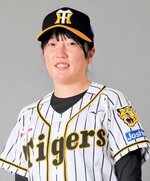 阪神タイガースウィメンで活躍が期待される竹内くらら投手（阪神タイガース提供）
