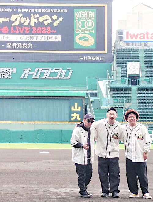 ベリグ」が甲子園ライブへ グループ結成１０周年 | 大阪日日新聞