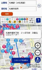 　札幌市が公開した「ユニバーサル地図／ナビ」の画面
