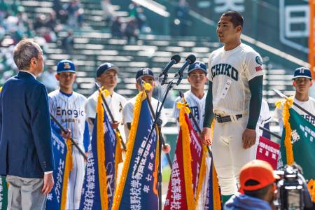 　第９７回選抜高校野球大会の開会式で、選手宣誓する市和歌山の川辺謙信主将＝１８日午前、甲子園球場