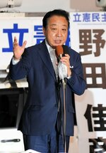 公認候補への支援を呼びかける野田代表＝１７日、米子市米原５丁目