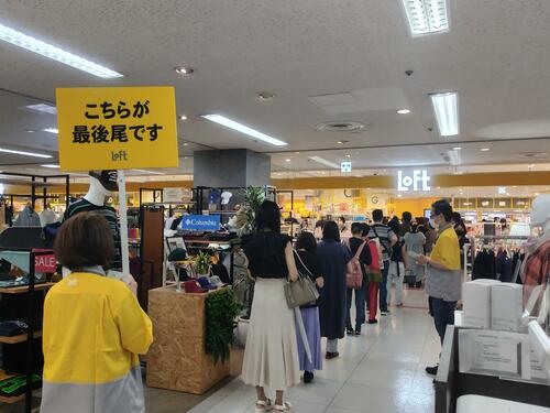 鳥取ロフト開店　レジに行列の盛況