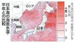 　日本海の海面水温・平年との比較（気象庁ＨＰを基に作成）