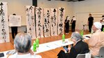 作品を並べて評価する審査員＝１１日、鳥取市幸町の市役所多目的室