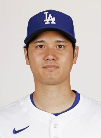 　ドジャースの大谷翔平