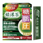　井藤漢方製薬の「メタプロ緑濃茶　糖・脂・圧」