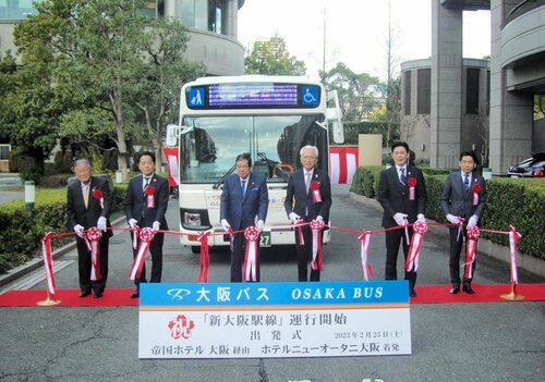 新路線のスタート祝う 大阪バス「新大阪駅線」 | 大阪日日新聞