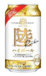 　キリンビールの「キリンウイスキー　陸ハイボール缶」