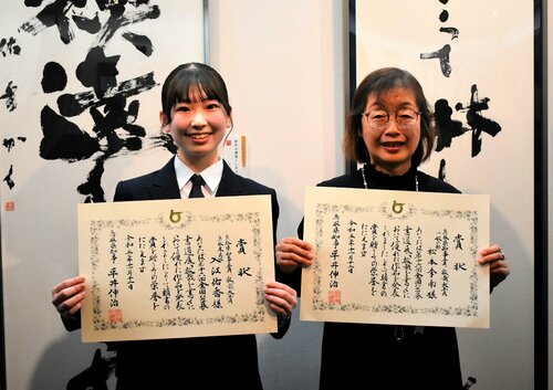 一般の部の放哉大賞・鳥取県知事賞を受賞した松本さん（右）と、高校の部同賞の入江さん＝１２日、鳥取市のとりぎん文化会館