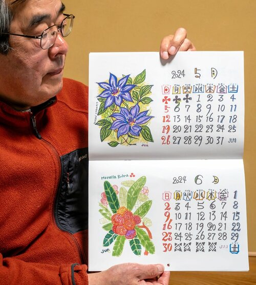 城山の豊かな植生をアピールする２０２４年版カレンダー