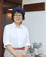 　古民家カフェ「Ｃｈｅｚ利太郎」を運営する宮本幹江さん＝愛媛県大洲市