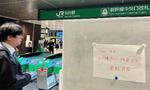 　ＪＲ仙台駅の新幹線改札に掲示された「始発より運転再開」の案内＝２４日午前６時１９分