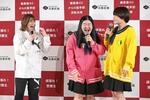 　イベントに登場した（左から）吉田沙保里、よしこ、まひる＝東京都港区