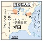 米ウィスコンシン州ミルウォーキー