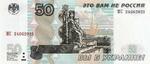 　ズラ・マウカが配布するロシア通貨ルーブルの偽札（ズラ・マウカ提供、共同）