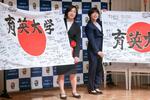 　壮行会で寄せ書き入りの日の丸を贈呈された、レスリング女子の元木咲良（左）と桜井つぐみ＝１５日、前橋市