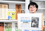 来年１月予定の出版に向けて会員を募る事務局＝１９日、日野町図書館