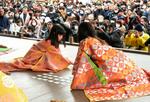 　京都市東山区の八坂神社で行われた、新春恒例の「かるた始め式」＝３日午後