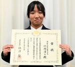 ２年連続で国税庁長官賞に選ばれた川内さん