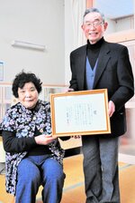 表彰状を手にする脇本代表（右）と向根さん＝新温泉町三尾