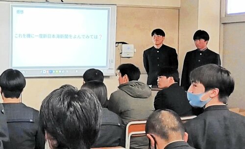 新日本海新聞社での記者体験の感想を発表する博多屋さん（左）と松崎さん