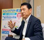 　自ら企画した「シェイクアウト訓練」について語る埼玉県議会の立石泰広議長＝１０日、さいたま市