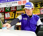 自動車コーティングのコンテストで県チャンピオンを獲得した沢村さん＝鳥取市叶の智頭石油オーレ叶