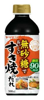 　ヤマモリの「無砂糖でおいしいすき焼のたれ」