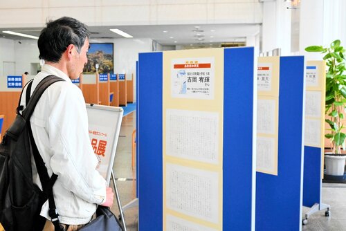 入賞作品が展示されている会場＝１３日、鳥取市永楽温泉町の鳥取銀行本店営業部