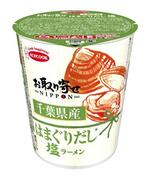 　エースコックの「お取り寄せＮＩＰＰＯＮ　千葉県産はまぐりだし塩ラーメン」