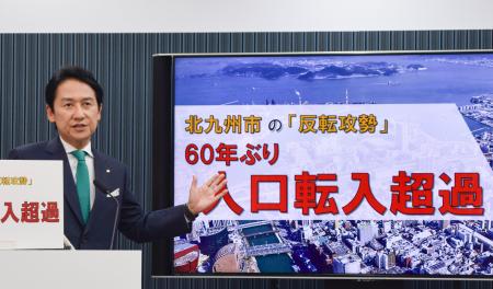 　北九州市の「社会増減」がプラスとなり、記者会見する武内和久市長＝７日午後、北九州市役所